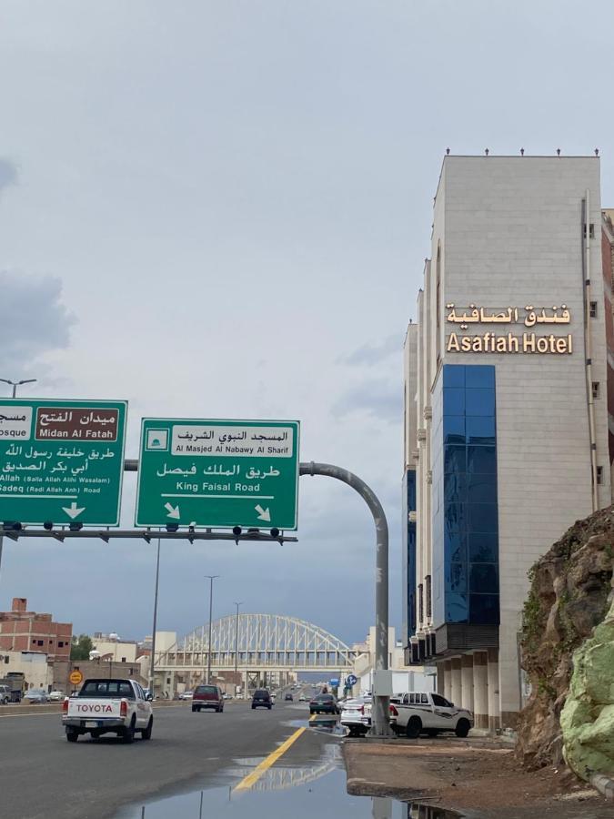 Al Safiah Hotel Medina Exterior photo