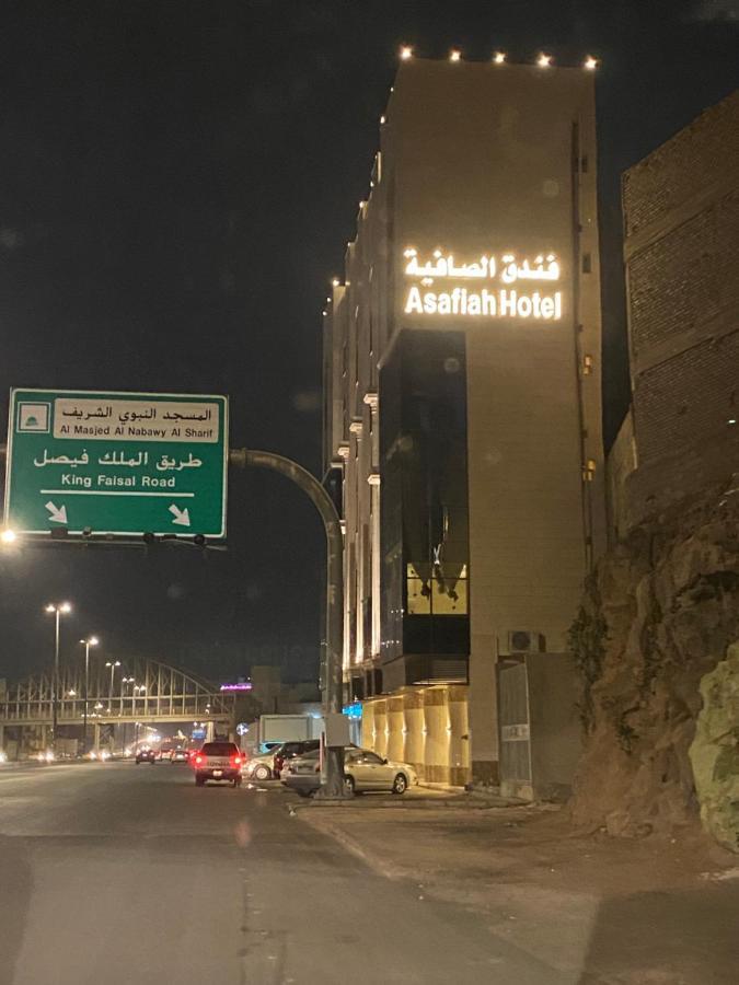 Al Safiah Hotel Medina Exterior photo